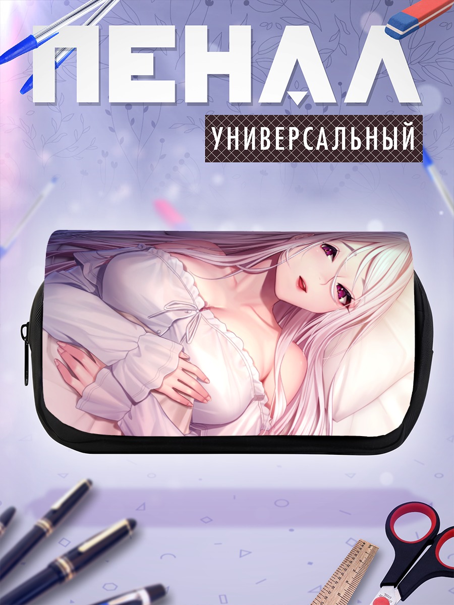 Пенал-косметичка Меру в постели