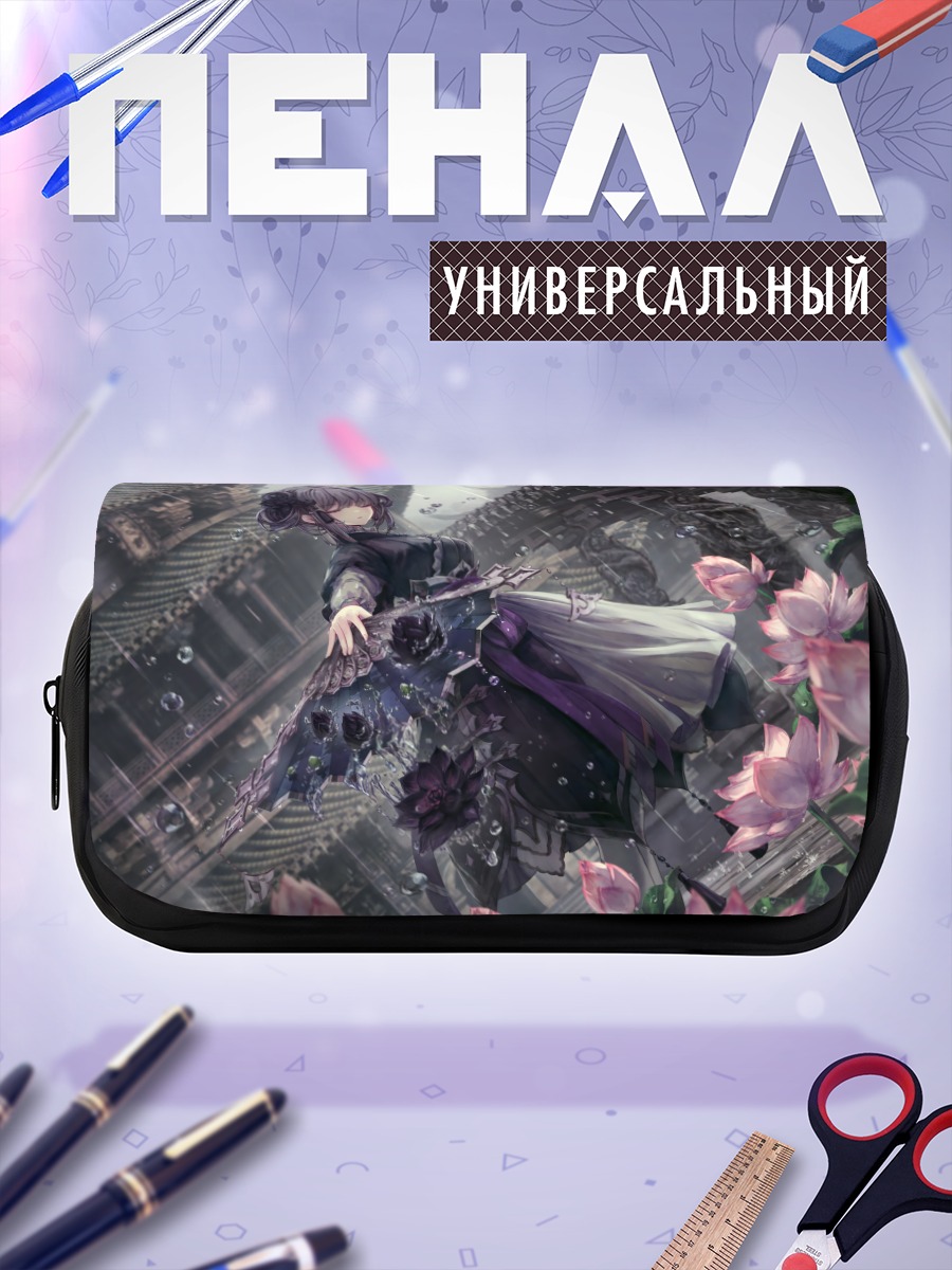 Пенал-косметичка Девушка под дождем