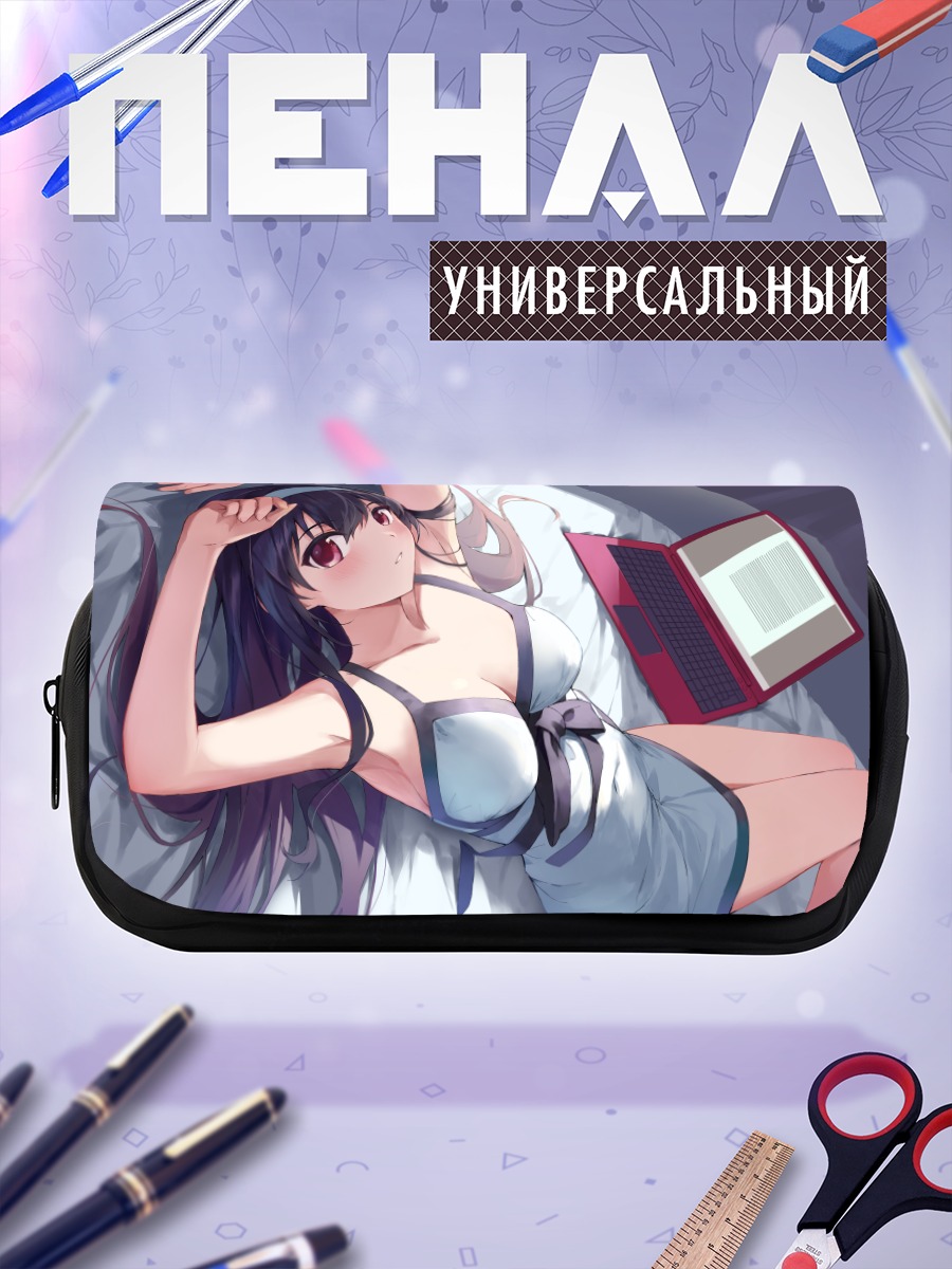 Пенал-косметичка Утаха Касумигаока с ноутбуком
