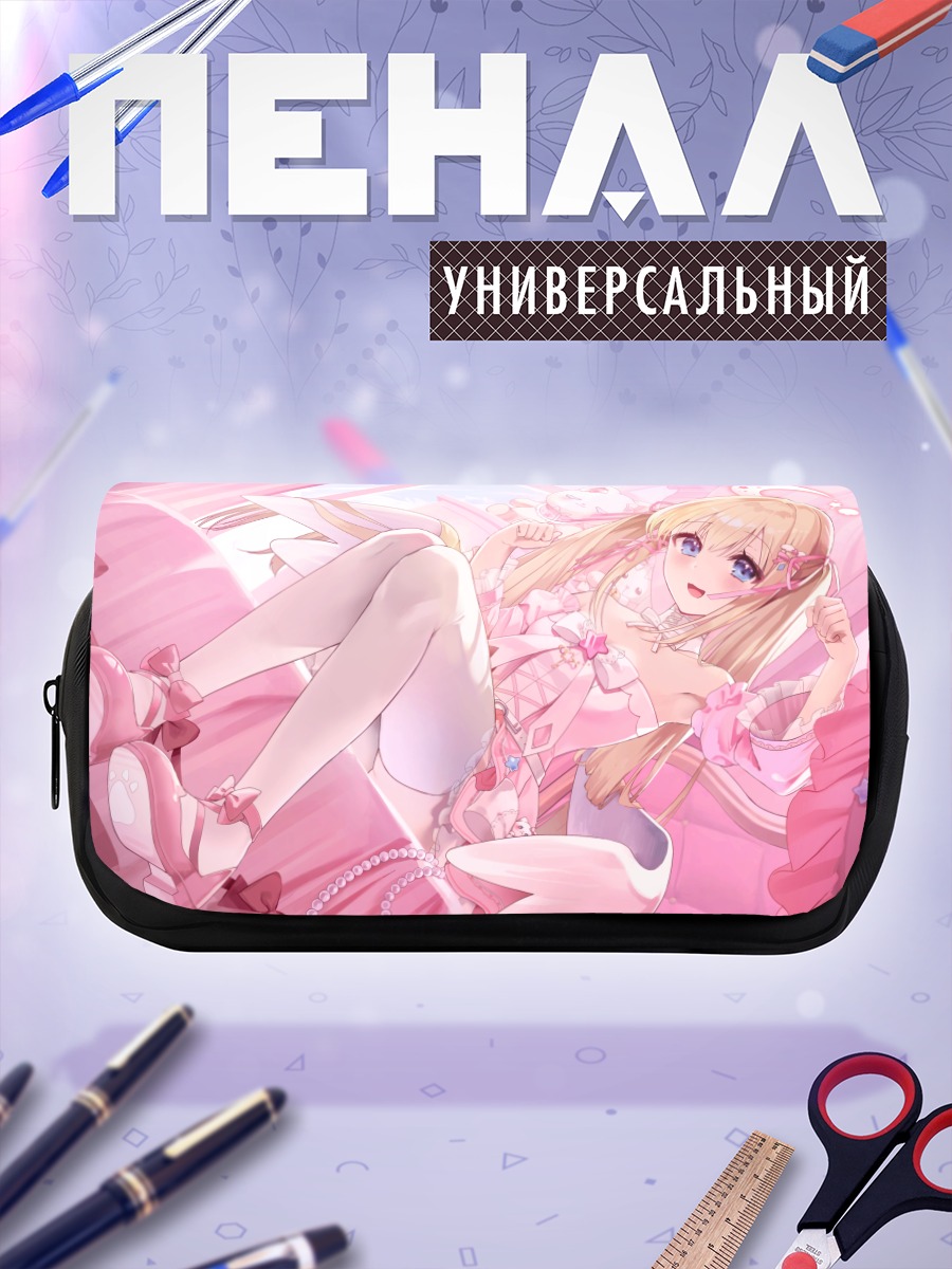 Пенал-косметичка Руина Юдзуки в розовом