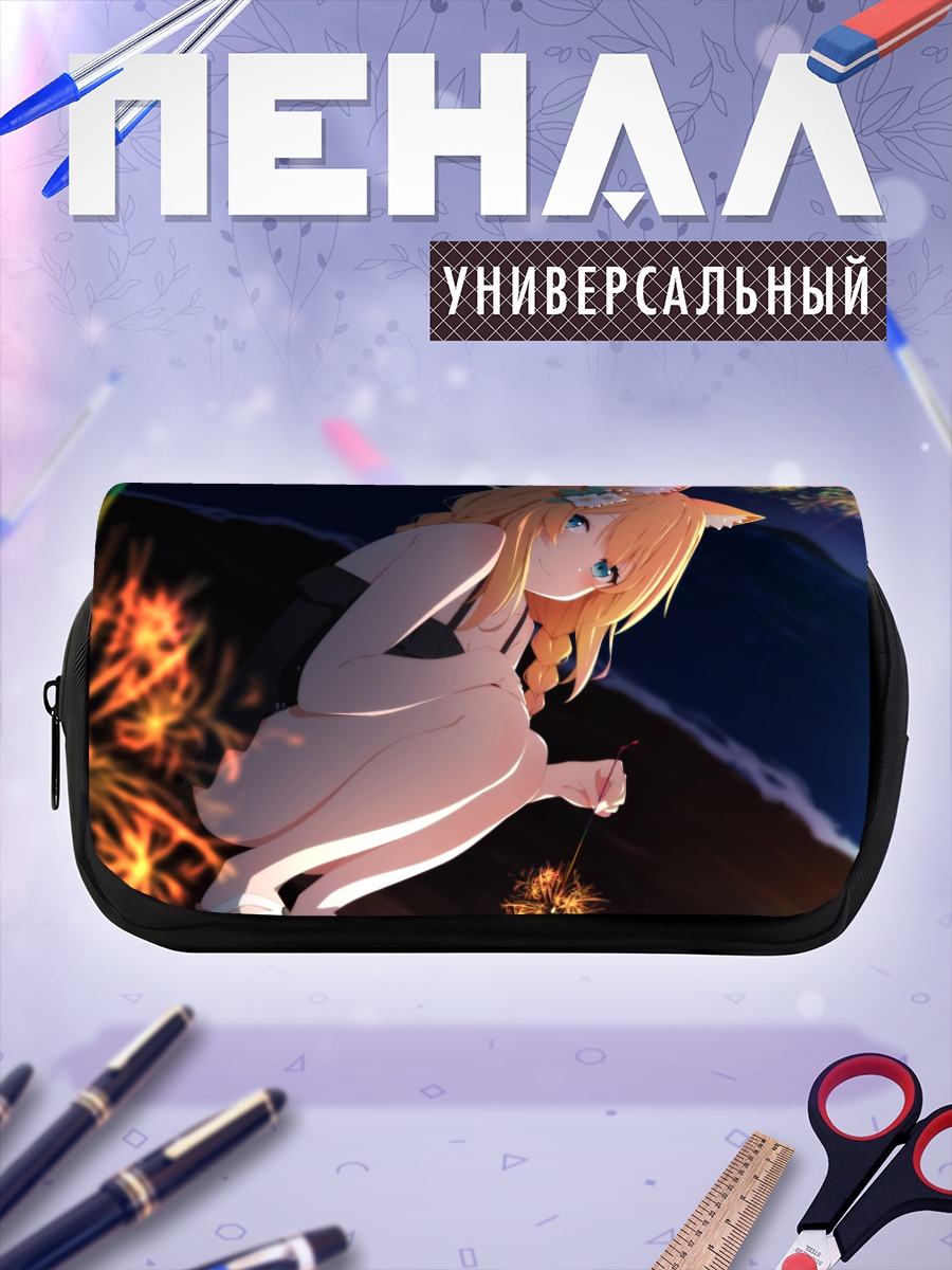 Пенал-косметичка Мари Иочи с бенгальским огнем