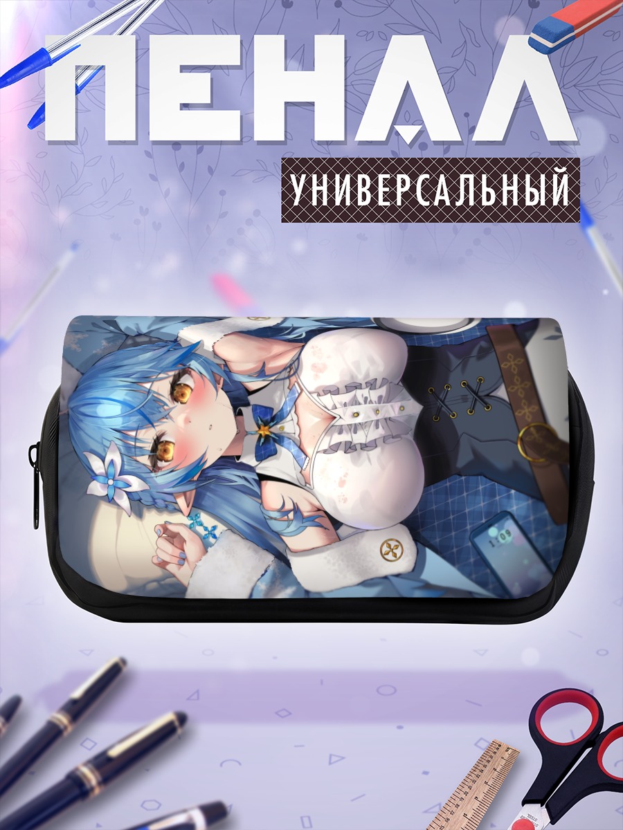 Пенал-косметичка Юкихана Лами в белом
