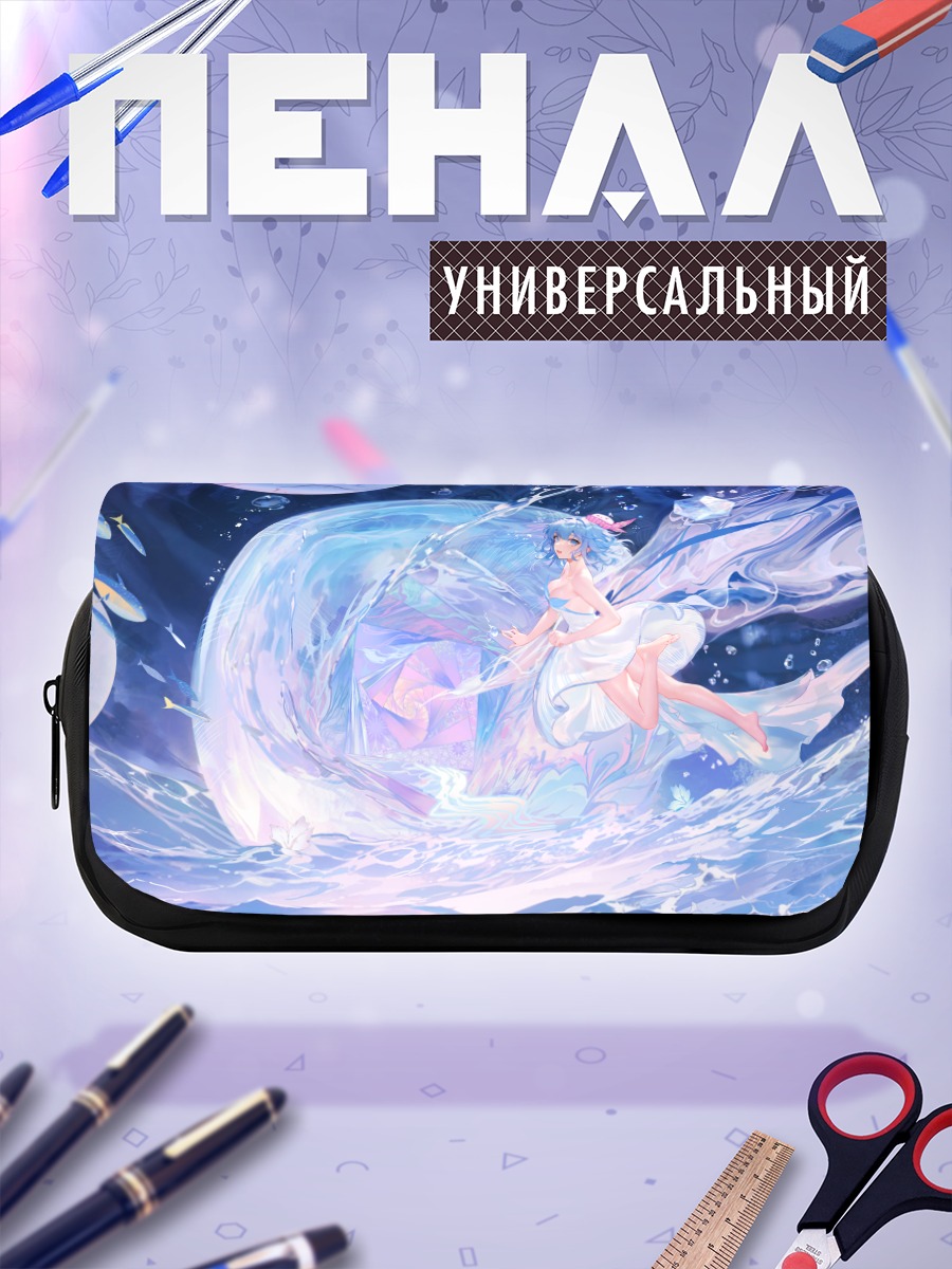Пенал-косметичка Хайи в пузыре