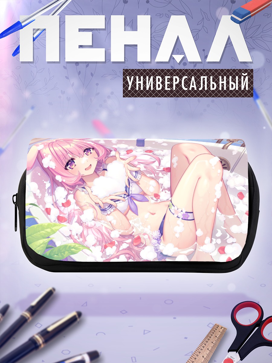 Пенал-косметичка Зайка в пене
