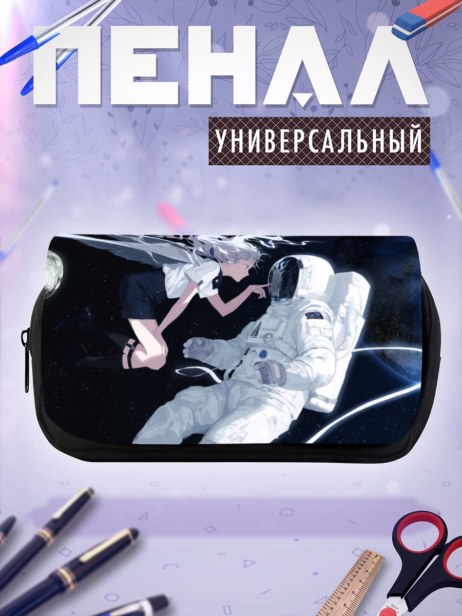 Пенал-косметичка Ангел в космосе