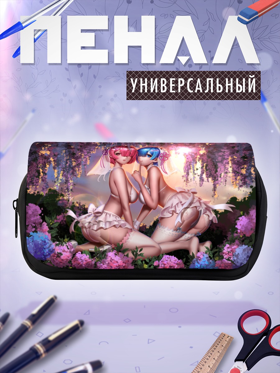 Пенал-косметичка Рам и Рем в цветах