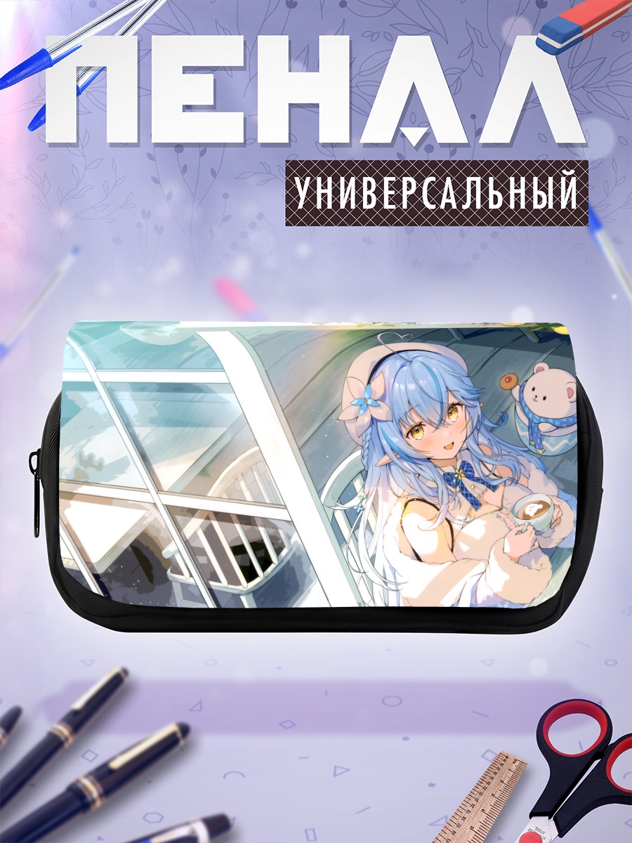 Пенал-косметичка Юкихана Лами с чаем