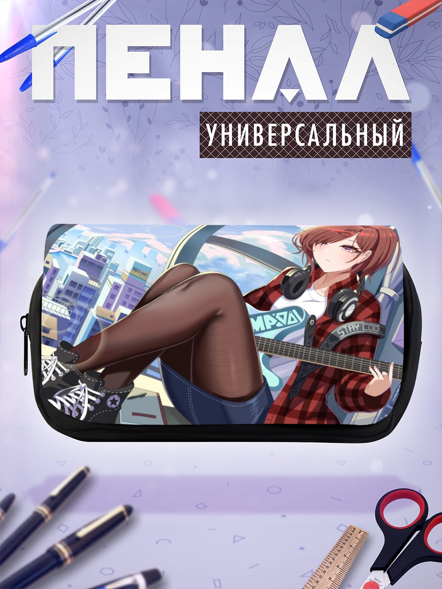 Пенал-косметичка Мадока Хигучи с гитарой