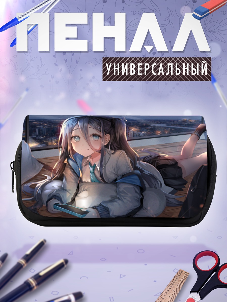 Пенал-косметичка Арису Тендо с гаджетом