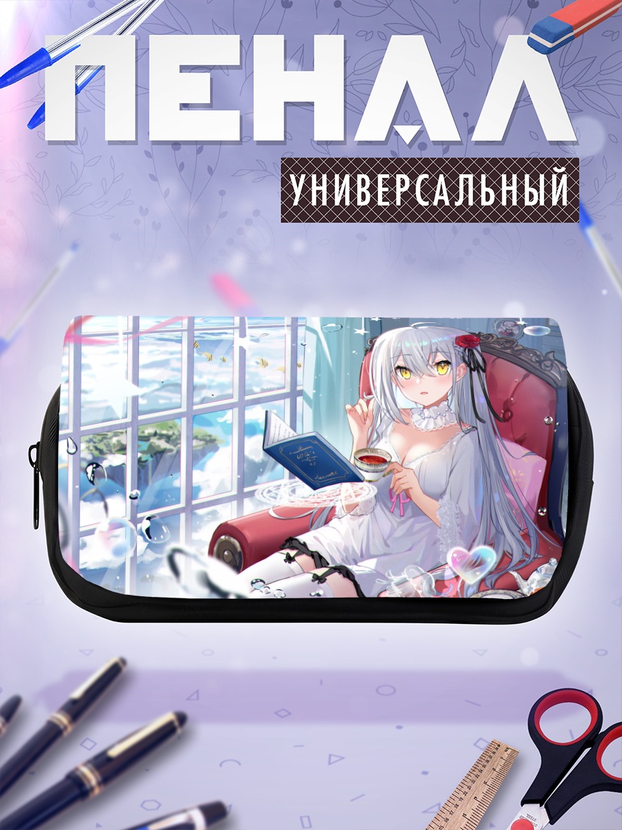 Пенал-косметичка Девушка с книгой