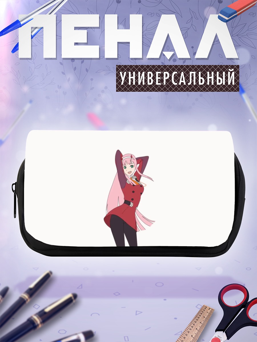 Пенал-косметичка Зеро Ту в красном