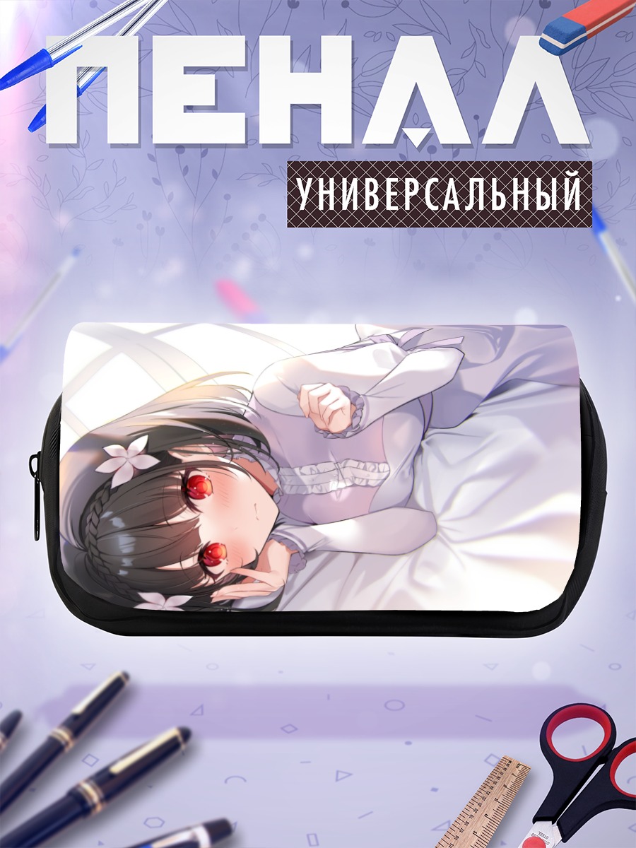 Пенал-косметичка Рейни Циан в платье