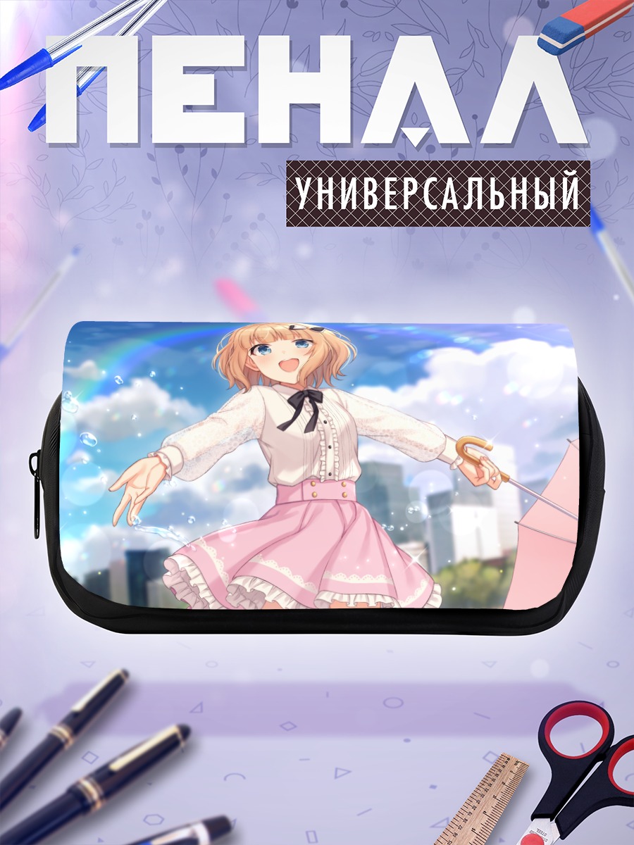 Пенал-косметичка Девочка под радугой