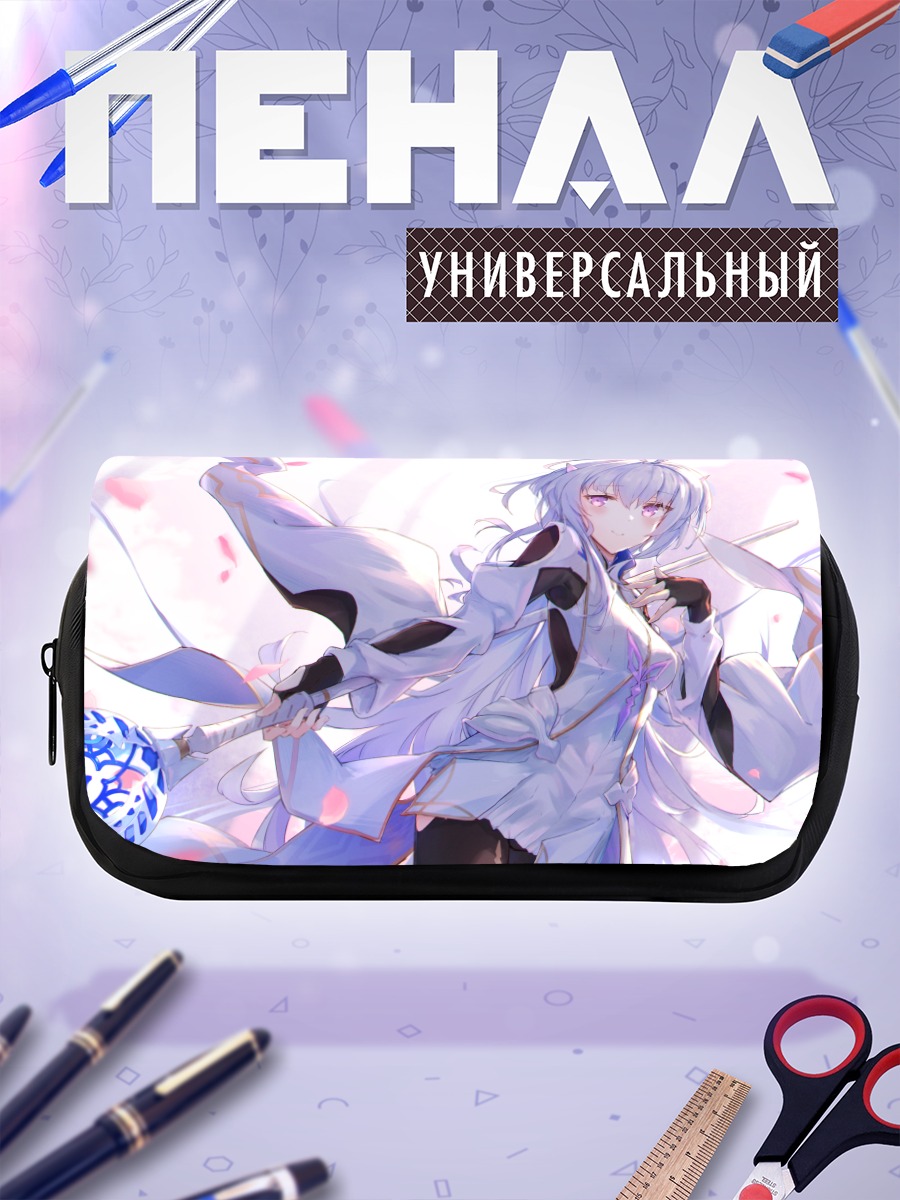 Пенал-косметичка Мерлин в цветах