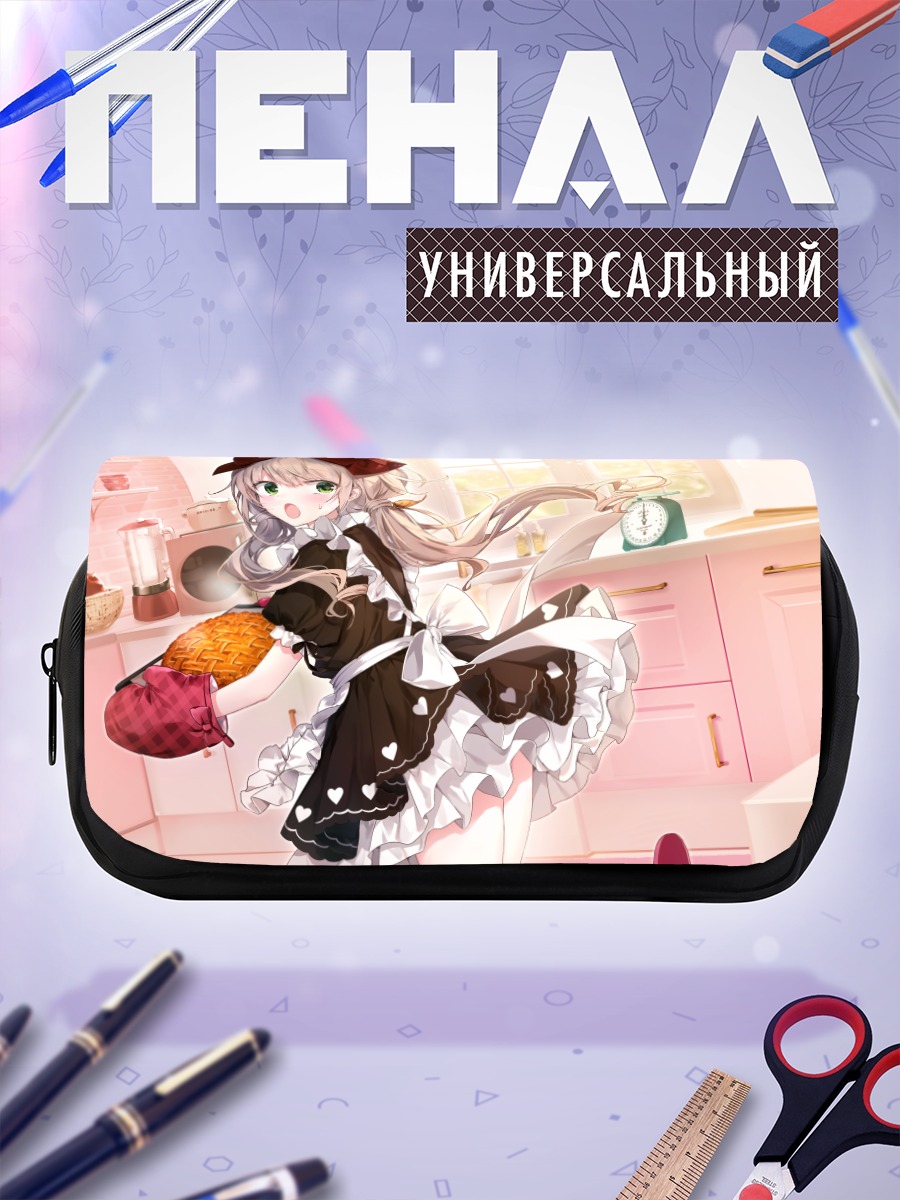 Пенал-косметичка Лолита в фартуке