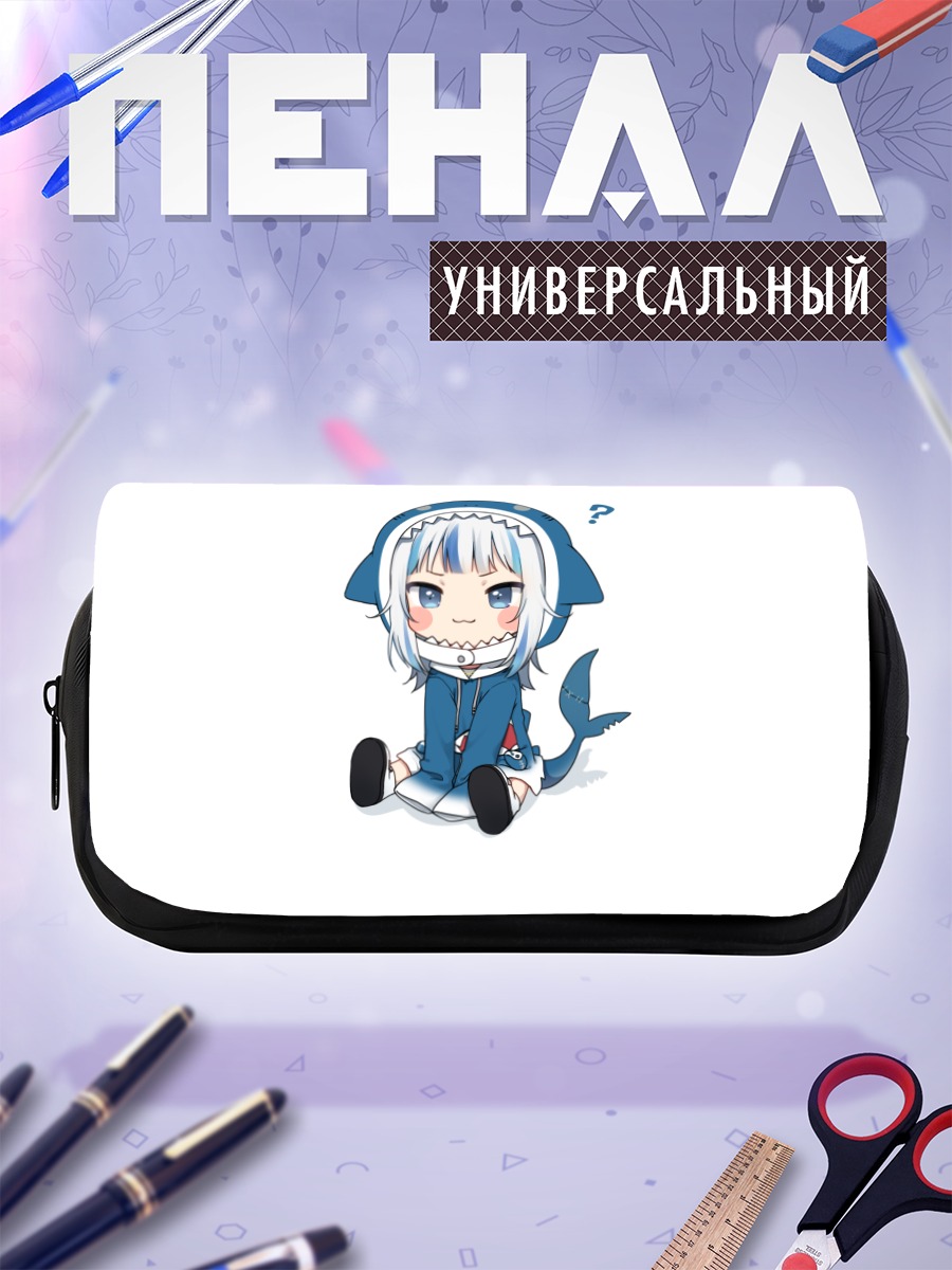 Пенал-косметичка Гавр Гура акула