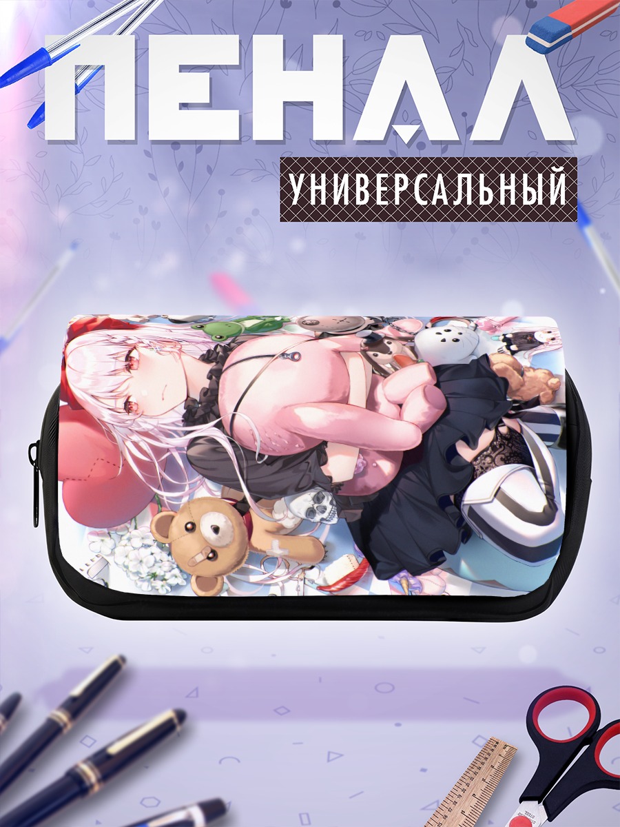 Пенал-косметичка Девушка с игрушками