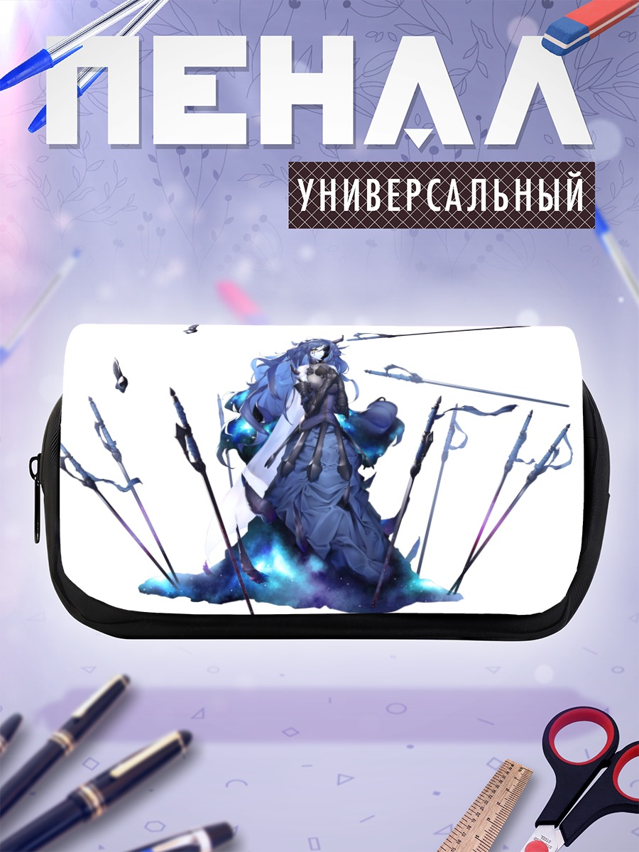 Пенал-косметичка Рыцарь Отчаяния