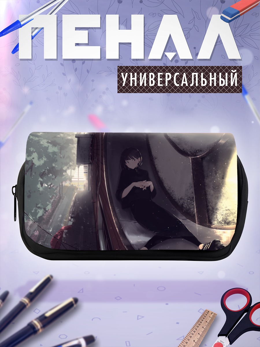 Пенал-косметичка Девушка в поезде