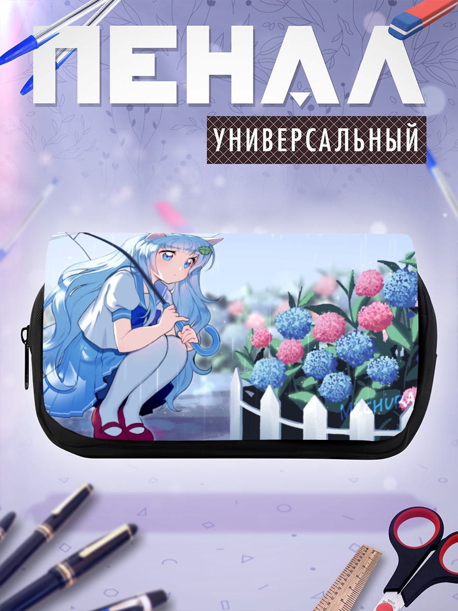 Пенал-косметичка Кошкодевочка с зонтом