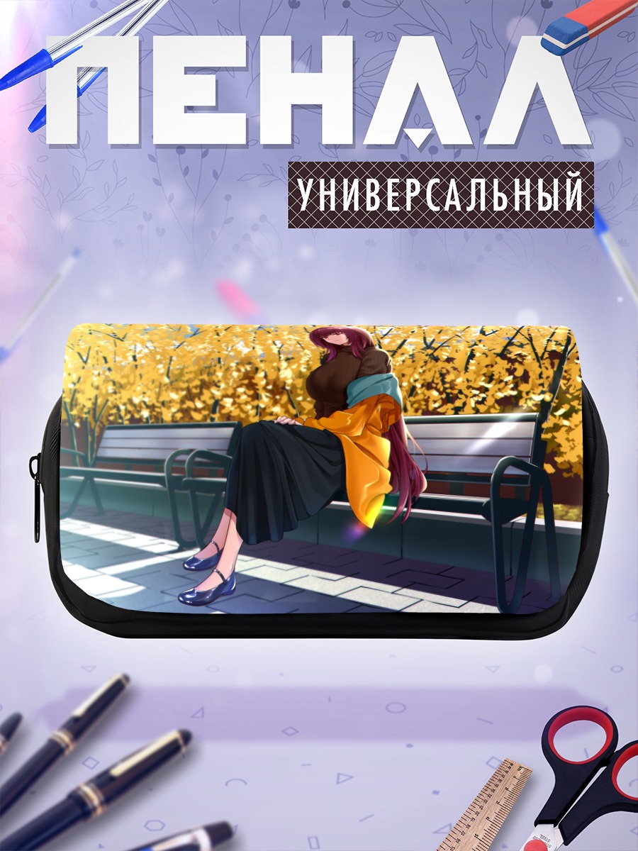 Пенал-косметичка Скатах в осеннем парке