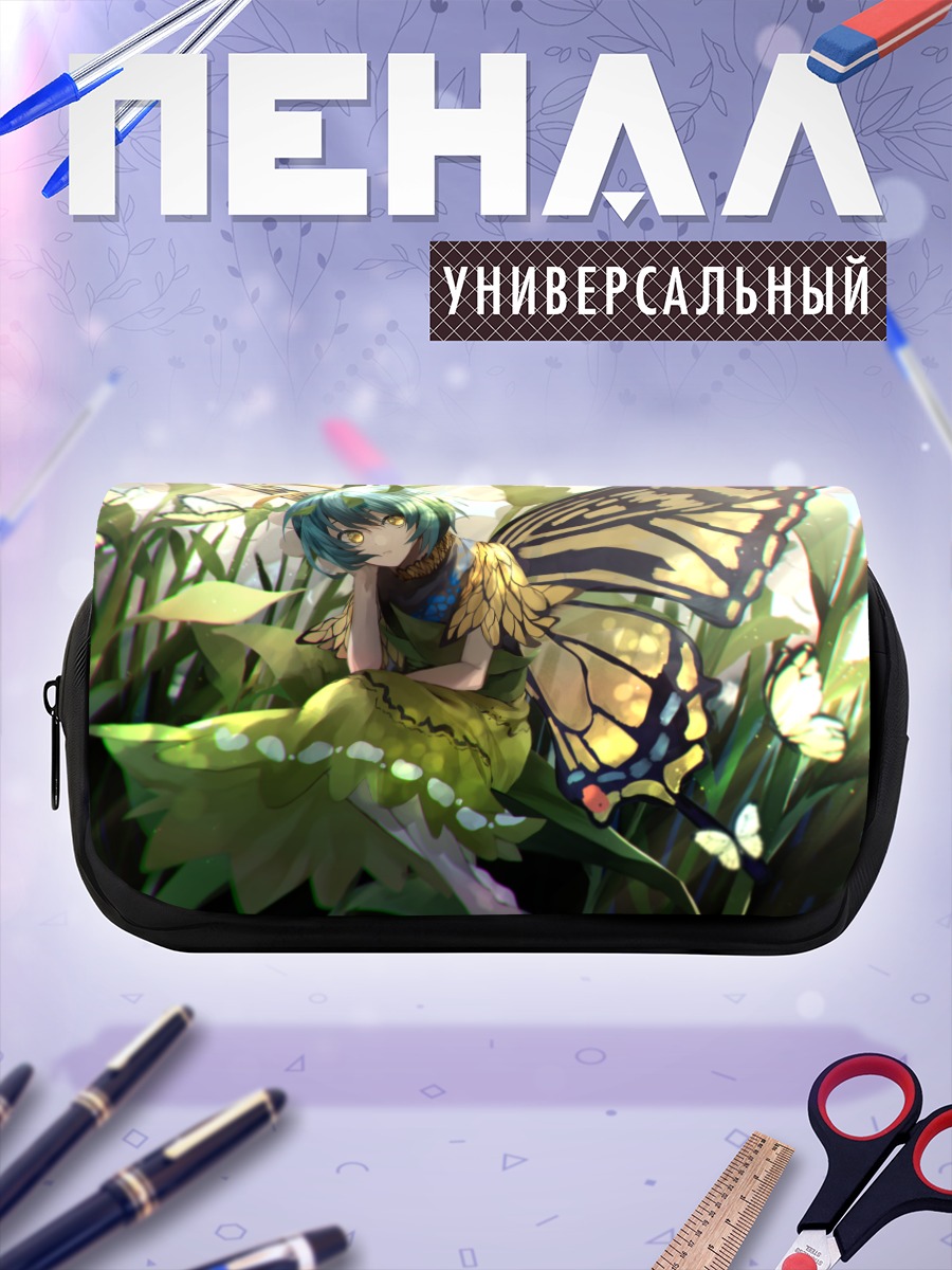 Пенал-косметичка Этернити Ларва в траве
