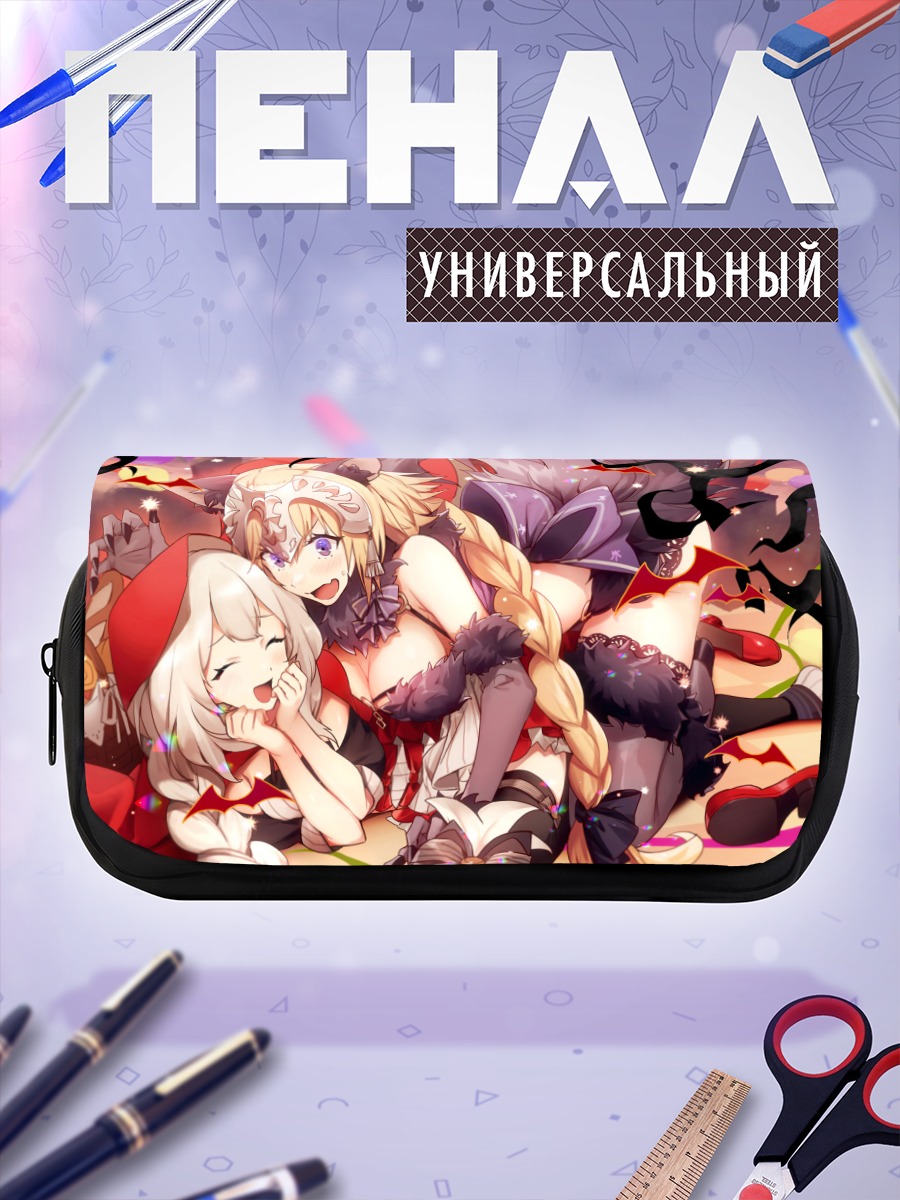 Пенал-косметичка Жанна д'Арк и Мария Антуанетта