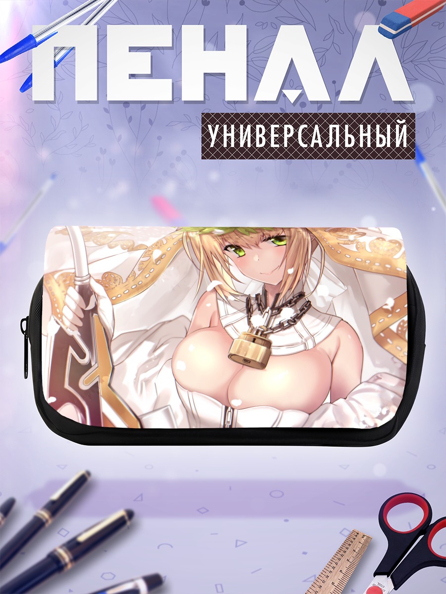 Пенал-косметичка Неро Клавдий невеста
