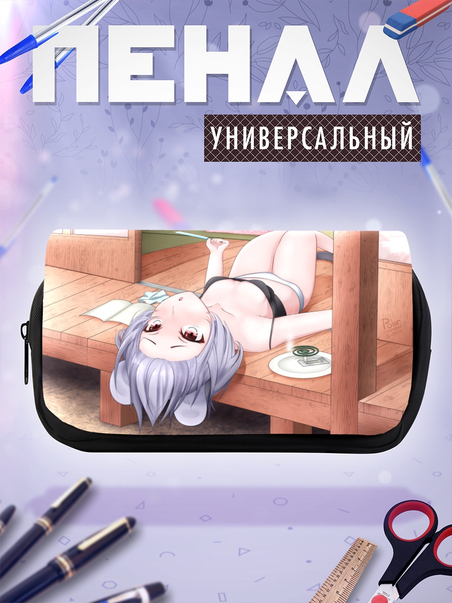 Пенал-косметичка Назрин на отдыхе