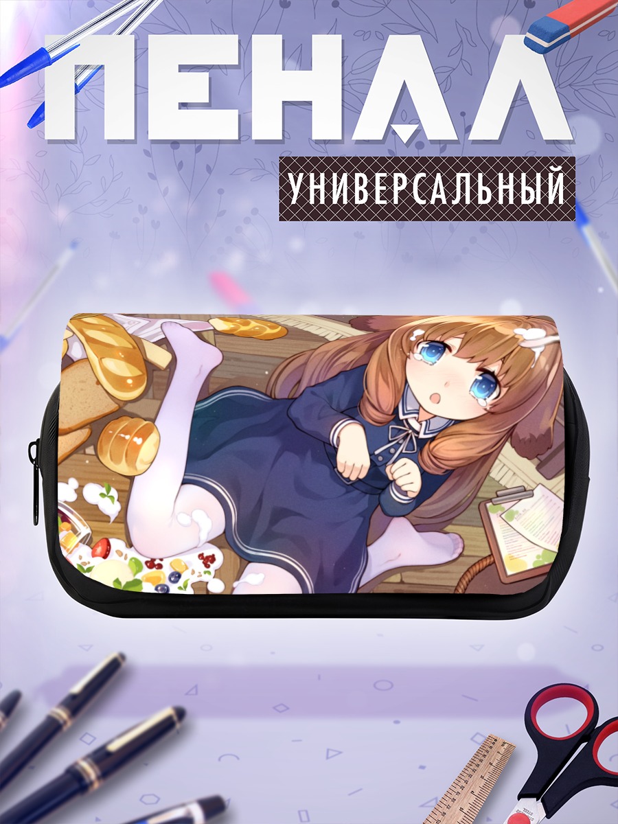 Пенал-косметичка Тагме в завтраке