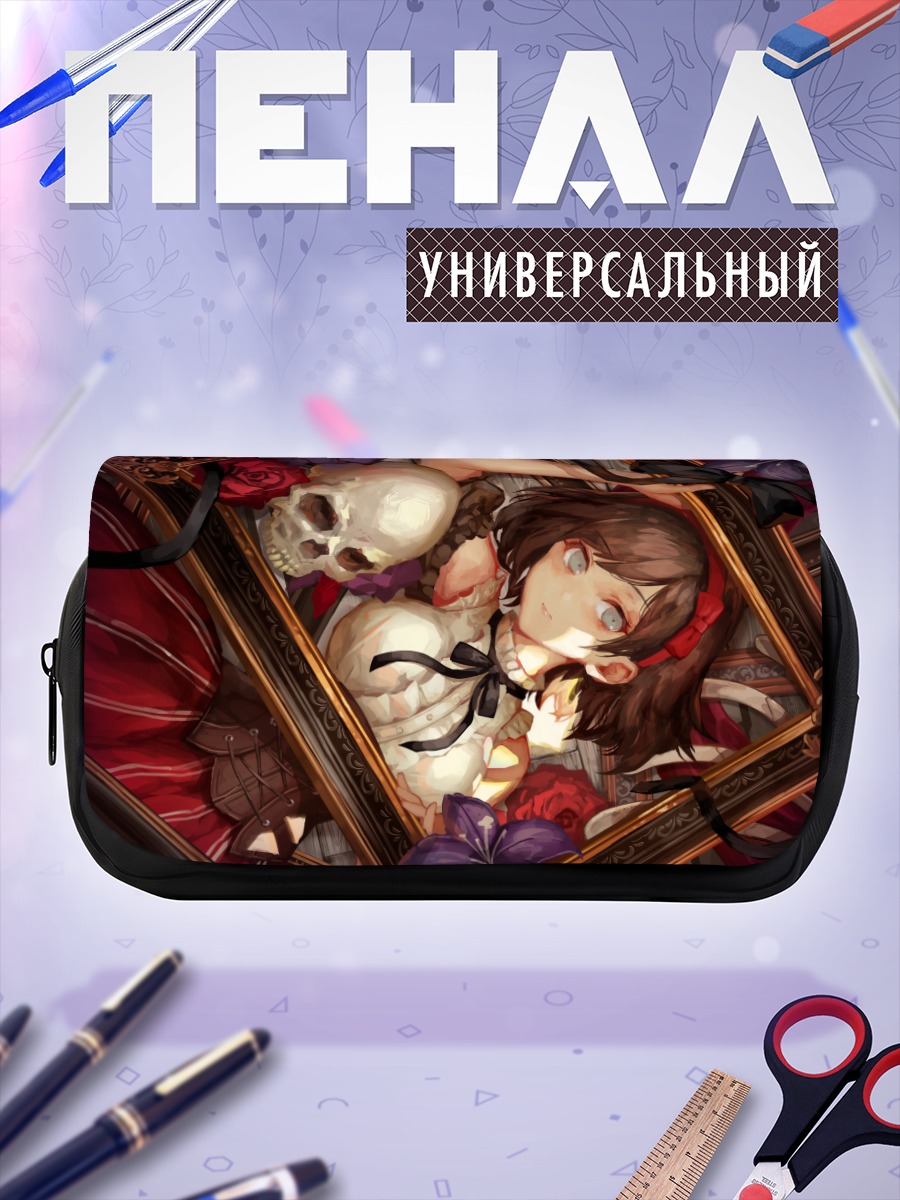 Пенал-косметичка Девушка с черепом