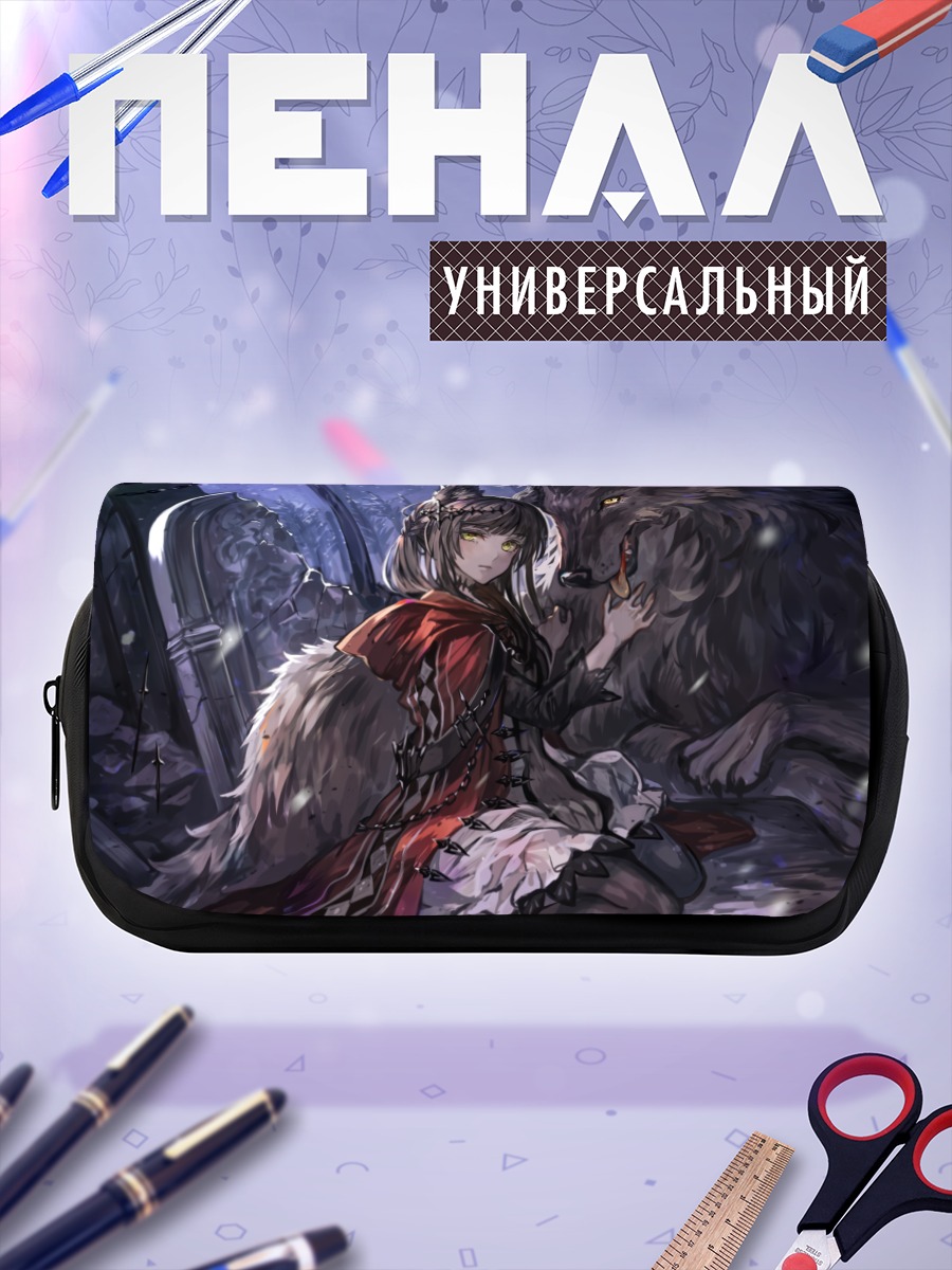 Пенал-косметичка Девушка с волком