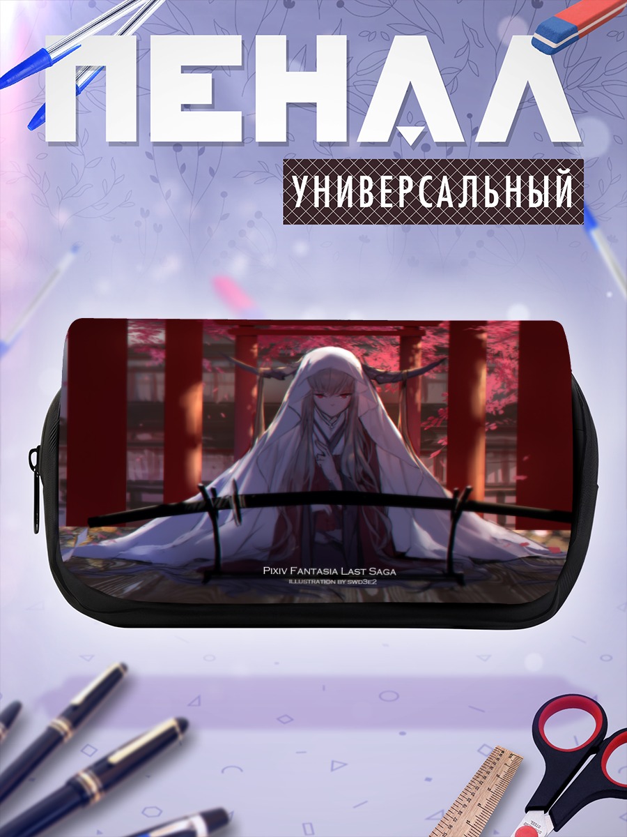 Пенал-косметичка Пиксив Фантазия в сакуре
