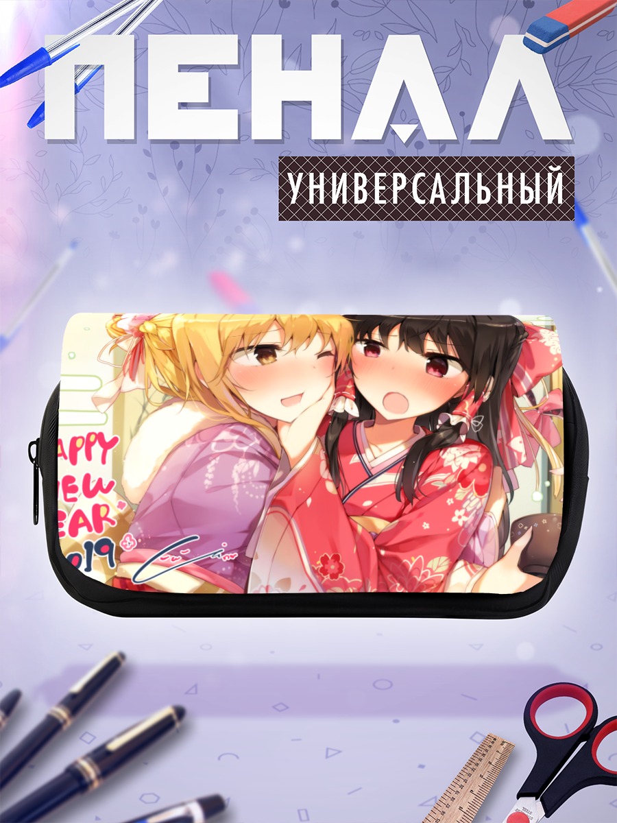 Пенал-косметичка Рейму и Мариса в кимоно