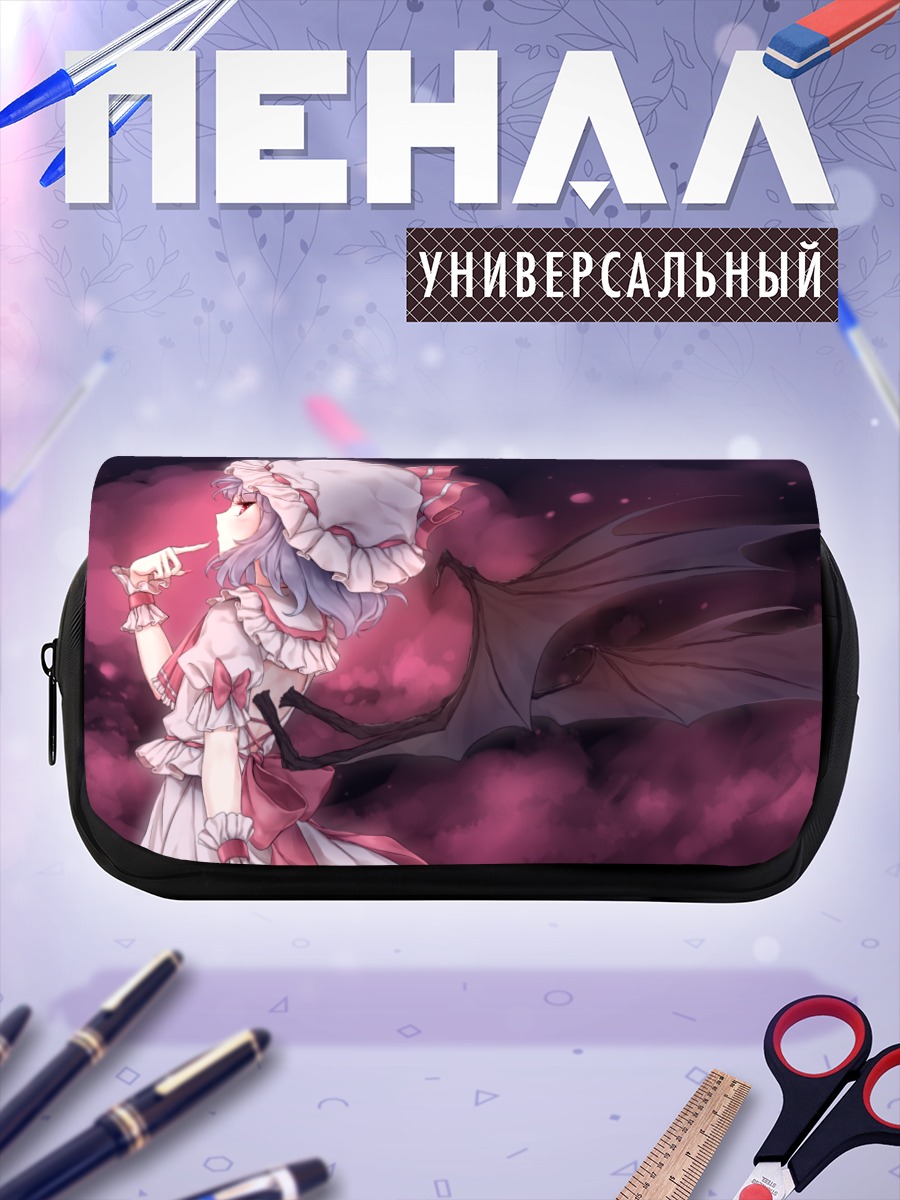 Пенал-косметичка Ремилия Скарлет в тумане