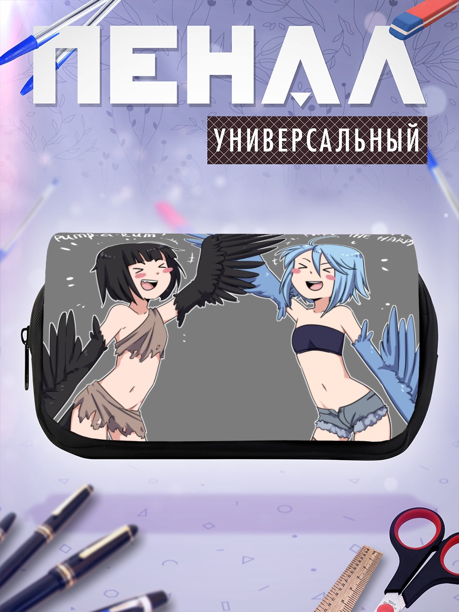 Пенал-косметичка Папи и Харпия