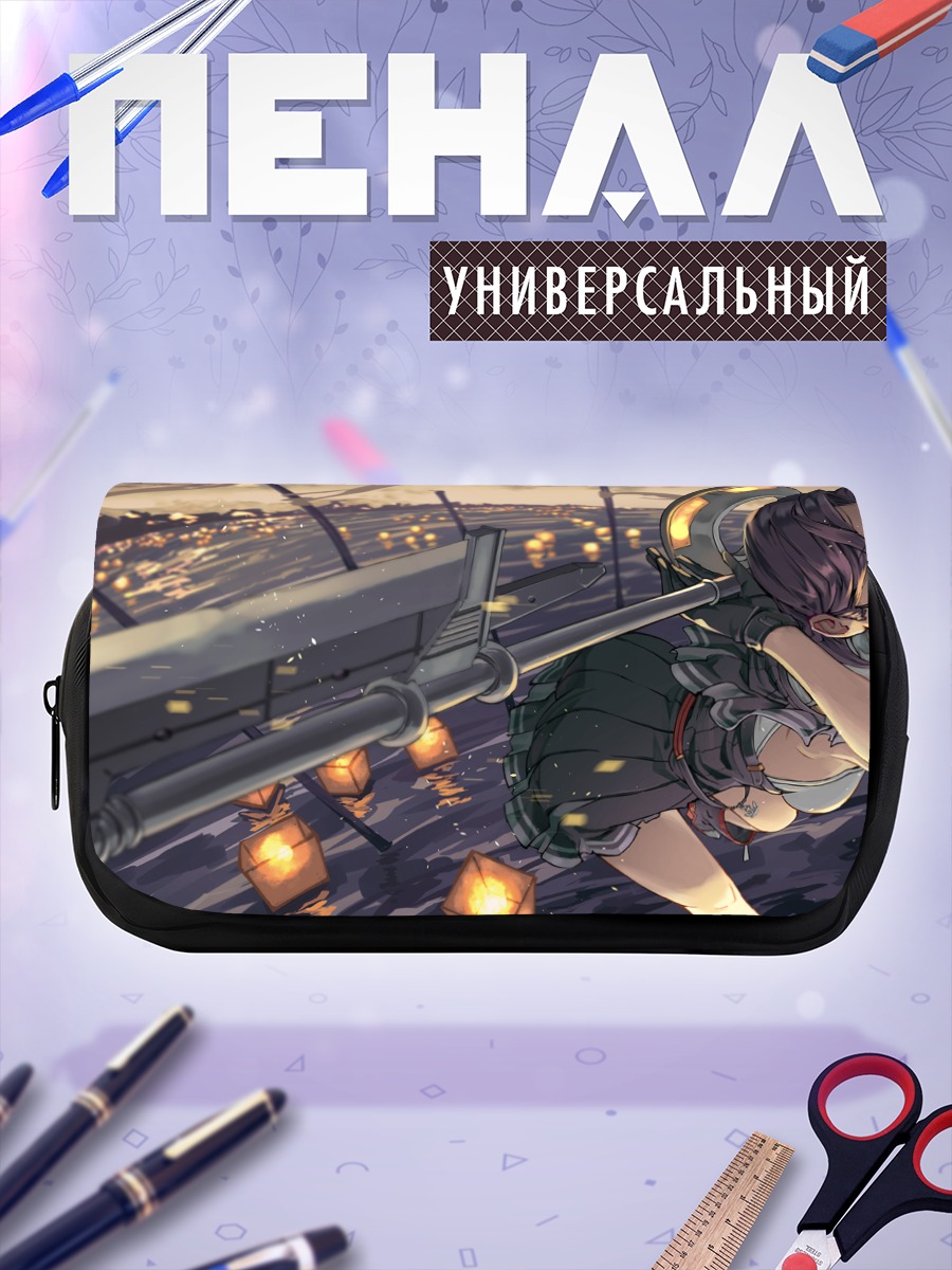 Пенал-косметичка Тацута среди фонарей