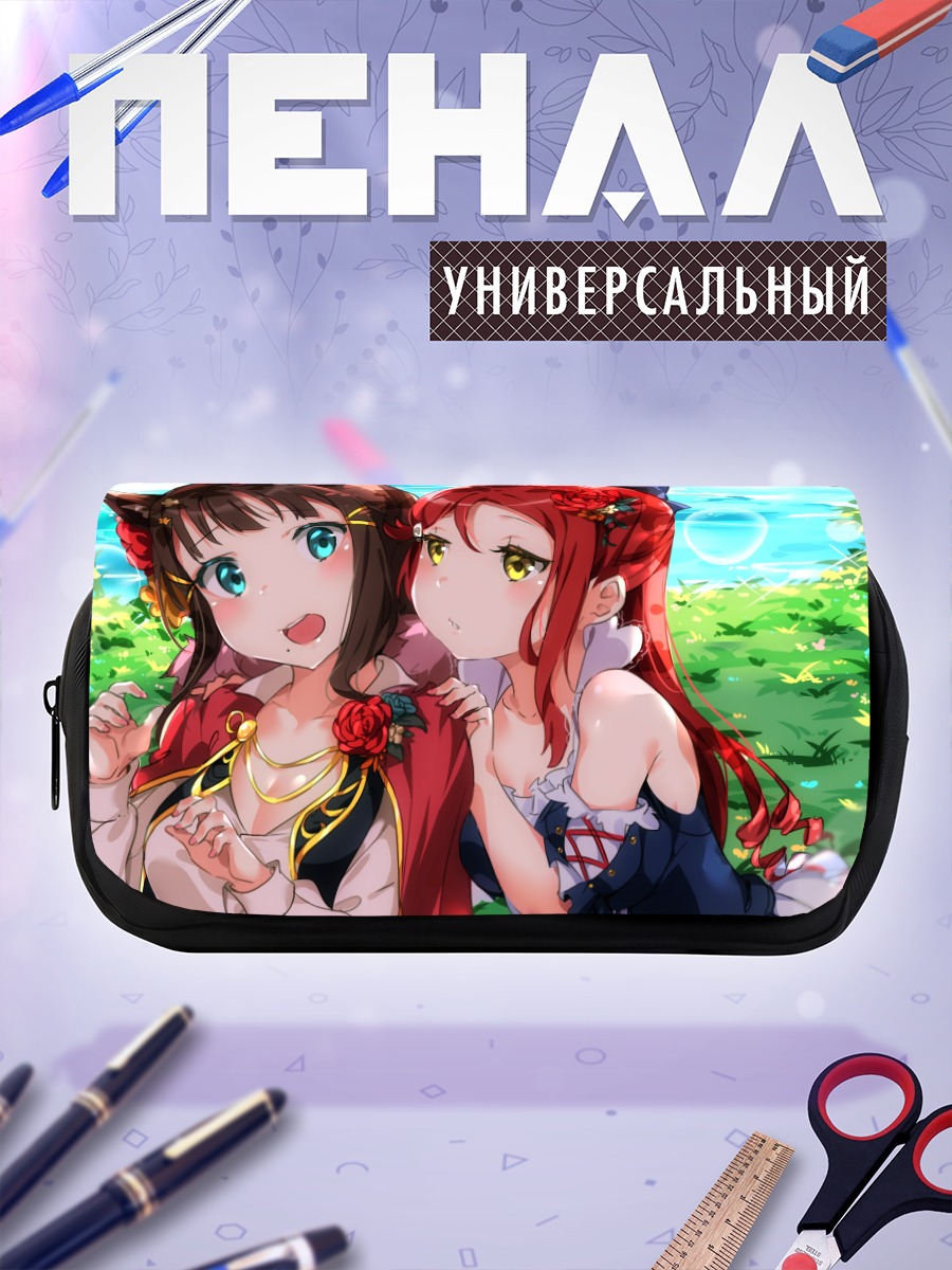 Пенал-косметичка Диа Куросава и Рико Сакураучи