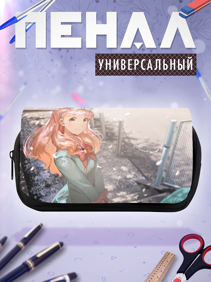 Пенал-косметичка Юки Айнэ в школе