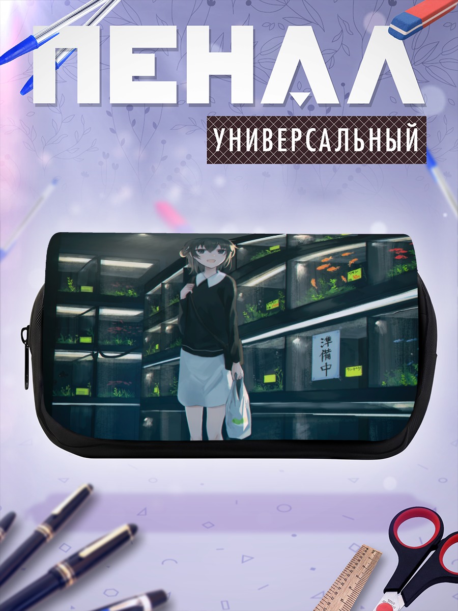 Пенал-косметичка Цугу Хатоба в аквариуме