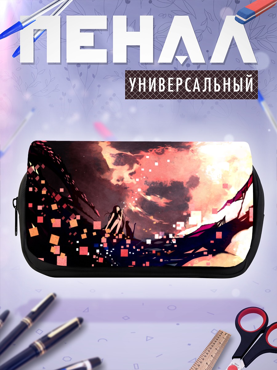 Пенал-косметичка Девушка в облаках