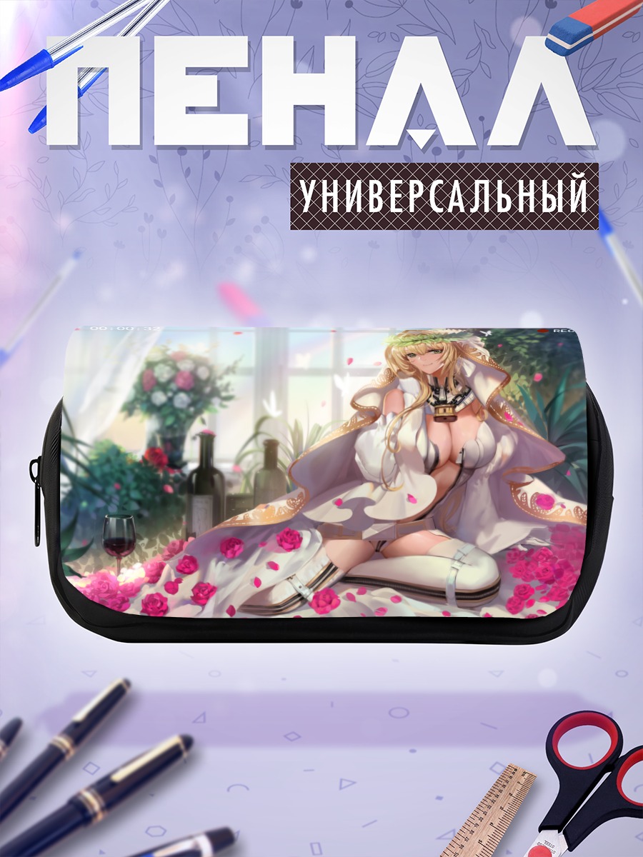 Пенал-косметичка Неро Клавдий невеста