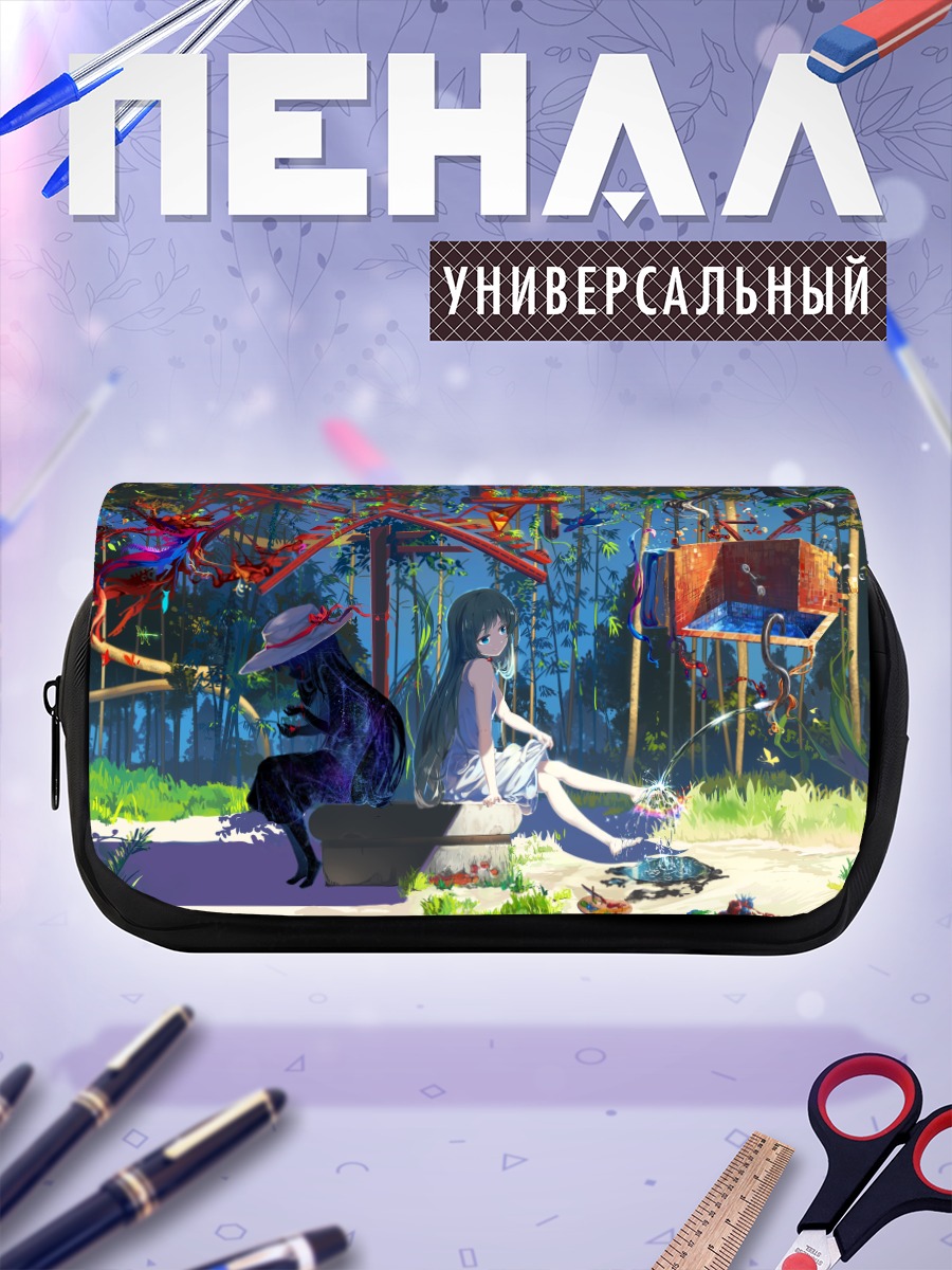 Пенал-косметичка Летний отдых в парке