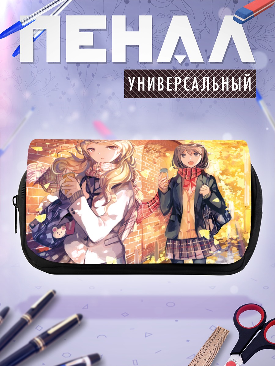 Пенал-косметичка Школьницы в осенней листве