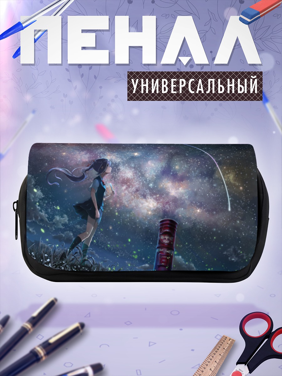Пенал-косметичка Мику Хацунэ под звездами