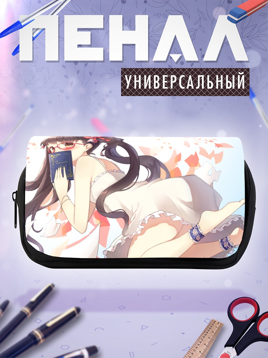 Пенал-косметичка Девушка с книгой