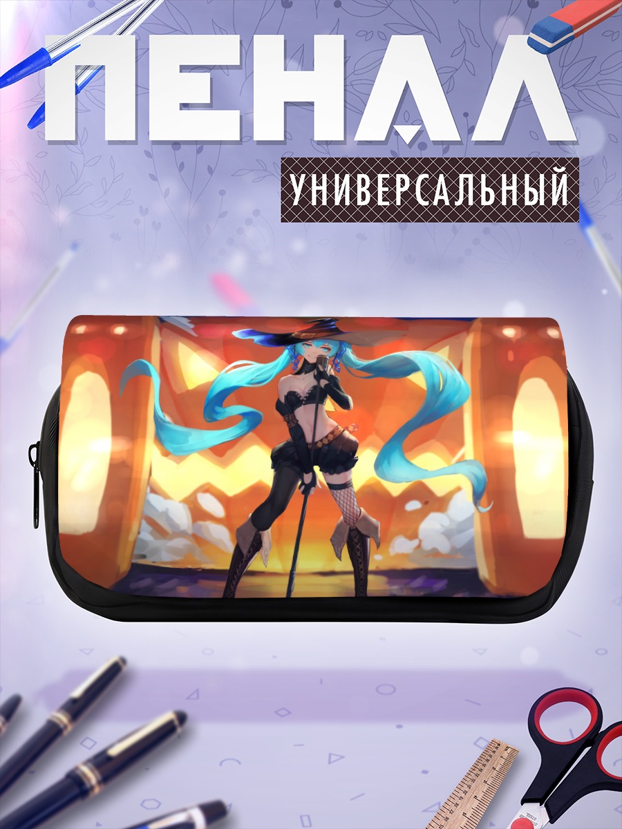 Пенал-косметичка Мику Хацунэ с тыквами