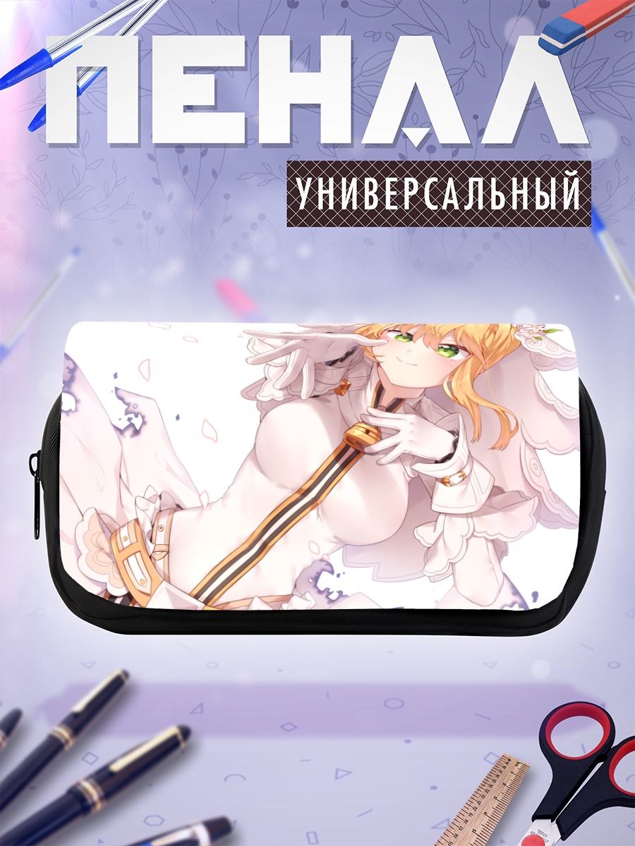 Пенал-косметичка Неро Клаудиус невеста
