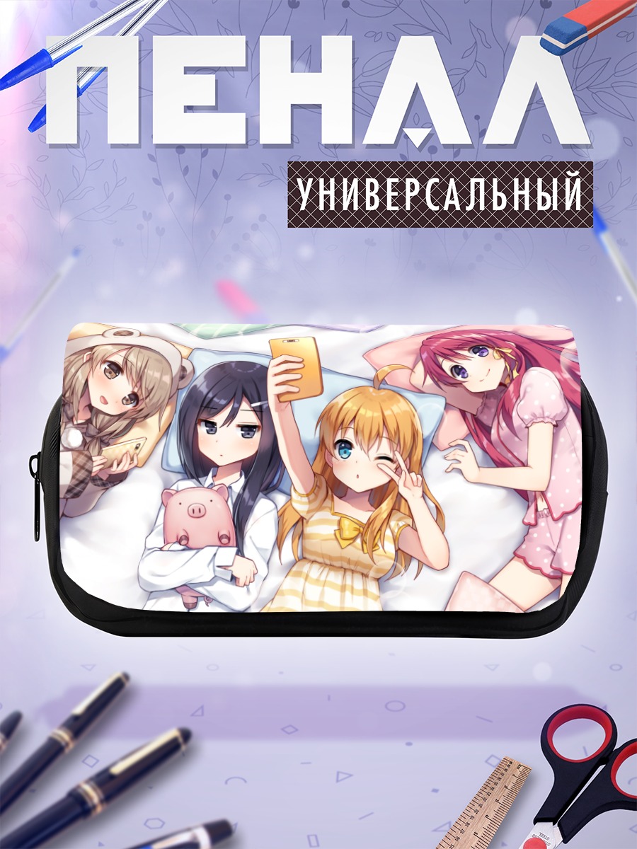 Пенал-косметичка Подруги на прогулке