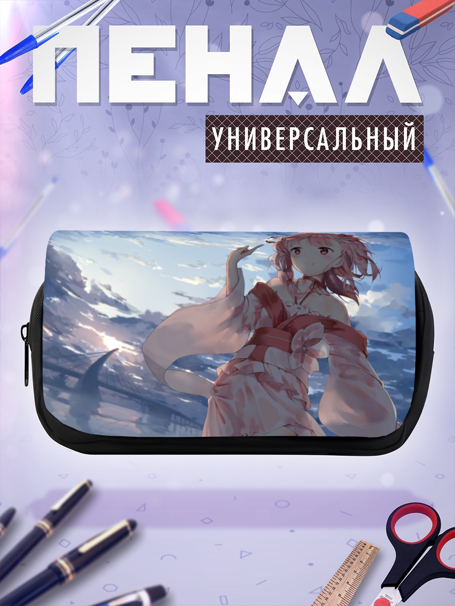 Пенал-косметичка Сюань Ин на закате